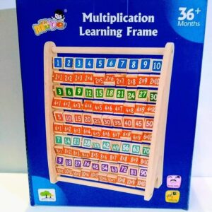 Wooden Multiplication Frame